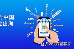 江南平台app免费下载